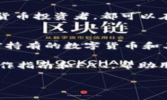   如何通过TPWallet购买HTM