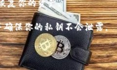 比特派（Bitpie）钱包和T