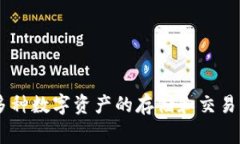 BitKeep钱包的中文名称通常