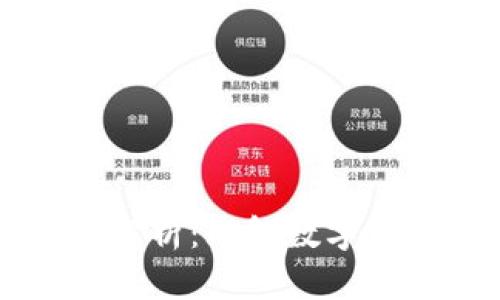 区块链钱包图标解析：理解数字资产管理的第一步