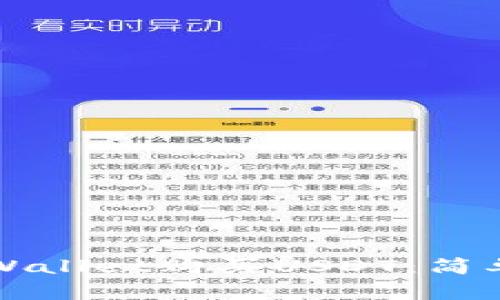 如何通过TPWallet购买USDT：简单易懂的指南