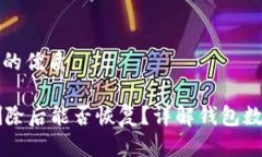 易于大众且的优质tpWalle