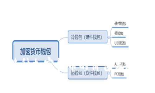 TPWallet：为何某种加密货币的价值暴涨？探索背景与趋势