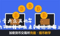 思考一个易于大众且的 