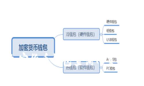 如何解决加密货币钱包查询网页打不开的问题