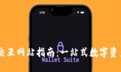 思考的:TPWallet交互网站指