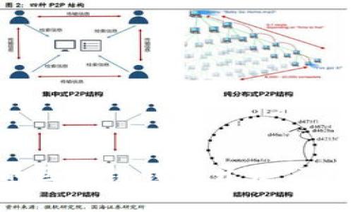 选择可靠的区块链钱包开发公司：全面指南