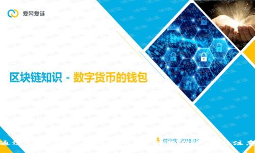 如何通过TP钱包购买动物币？详解操作步骤与注意事项