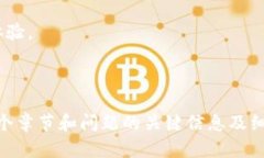 biao ti投资Safemoon币的全面