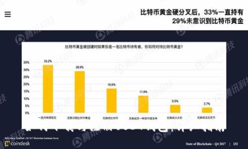 如何下载与注册USDT钱包：详细指南
