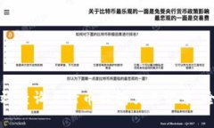 如何有效查询五行币钱包