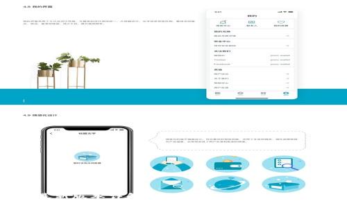 TPWallet最新版本详解：安全、便捷的数字资产管理助手