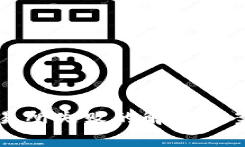 tpwallet转ok交易所失败的解决方案与常见问题解析