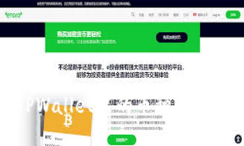 如何查询TPWallet里的币种K线图？详细指南