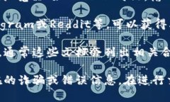 由于我无法直接访问互联