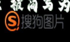 加密货币钱包的英文缩写