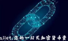 Coin98 Wallet：您的一站式加