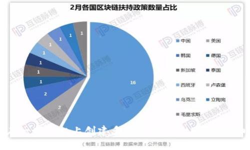 如何在一部手机上创建多个TPWallet账户：详细指南