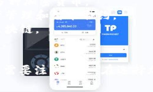 中国常见的加密钱包有多种，包括但不限于以下几种：

1. **火币钱包**：由火币交易所推出，是一个支持多种数字资产的加密钱包。
2. **币安钱包**：币安交易所提供的数字资产管理工具，支持多种加密货币。
3. **imToken**：这是一款非常受欢迎的以太坊钱包，支持资产管理和智能合约。
4. **TokenPocket**：一个多链数字资产管理钱包，支持多种区块链。
5. **Coinomi**：一个多币种钱包，用户可以管理多种加密资产。

这些钱包各有特色，用户可以根据自己的需求选择合适的产品。需要注意的是，在选择加密钱包时，用户应该关注安全性、易用性和支持的币种等因素。