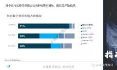 如何高效充实TPWallet资金：