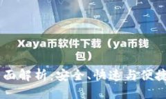 优质TPWallet转账网络全面解