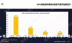 如何在TPWallet中使用TRX购买