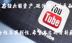 baiot2023年最佳数字钱包推