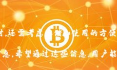    如何轻松在TPWallet中将数