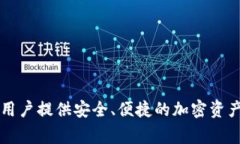 TPWallet 是由 TP Group（TP集團