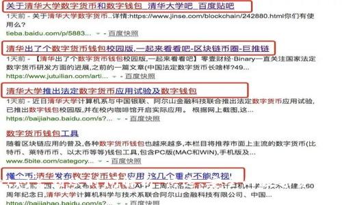 tpwallet闪兑到账时间解析：快速、安全的数字资产交易体验