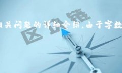 以下是一个关于“USC交易