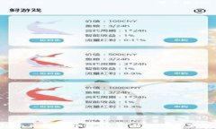 区块链钱包的互通性分析