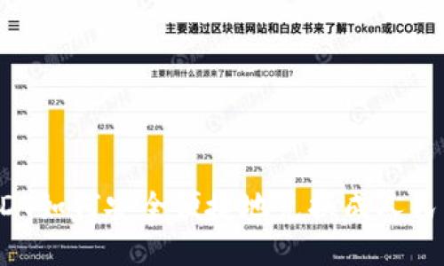 USDT如何安全便捷地兑换成人民币？
