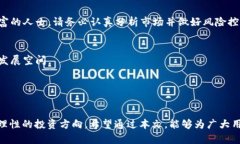 2023年最新前十名加密货币