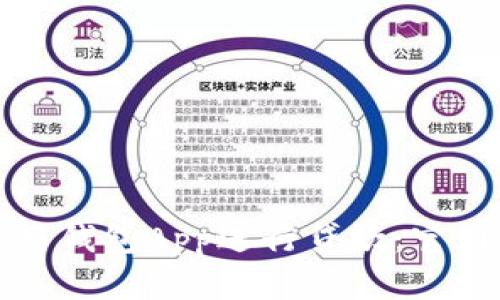如何有效使用信用钱包App进行贷款：官网指南与实用技巧