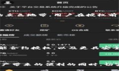 biao ti/biao ti虚拟币钱包授