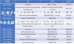 加密钱包需要实名认证吗