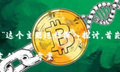 好的！我们来围绕“USDT卡