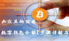 思考一个易于大众且的优