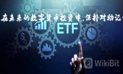   只要有助记词就可以恢复
