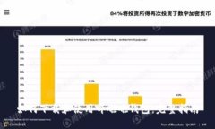 如何下载和使用哗啦啦钱