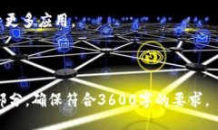 优质baioti中本聪 TPWallet 主