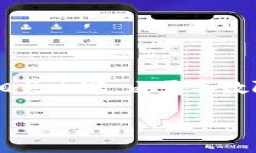 提示：为了保证内容的一致性和适用性，我将根据您的要求，生成一个结构化的内容大纲和相关内容。由于字数限制，以下的内容将不超过3600字，但我将提供每个部分的要点和框架，您可以进一步扩展。

区块链公司员工判刑的影响与法律后果