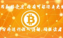 jiaoti狗狗币转账至TP Wall