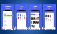 加密钱包密码解锁全流程