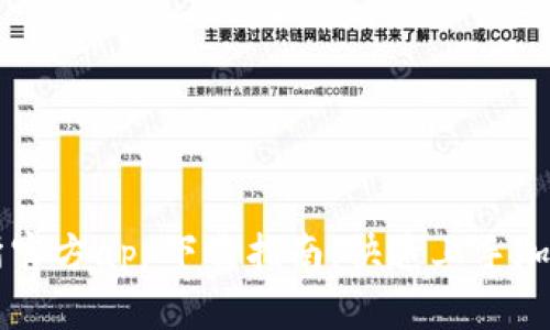 欧意交易所官方app下载指南：快速上手加密货币交易