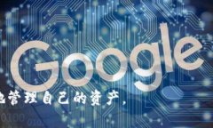 baioti如何轻松查询数字货