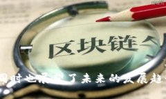 如何下载安装钱包APP的门