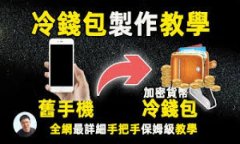    抹茶bnb转到TP钱包详细指