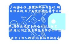   数字加密钱包估值：如何
